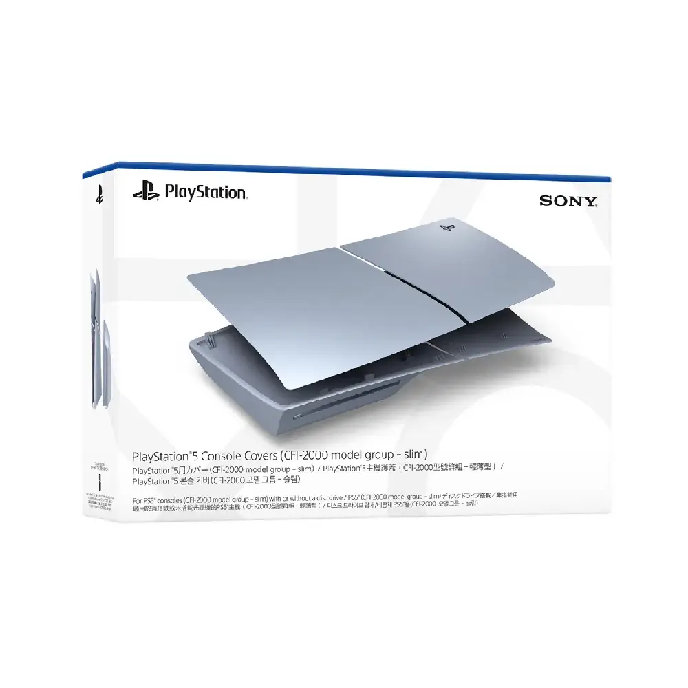 PS5 Slim Official Console Covers