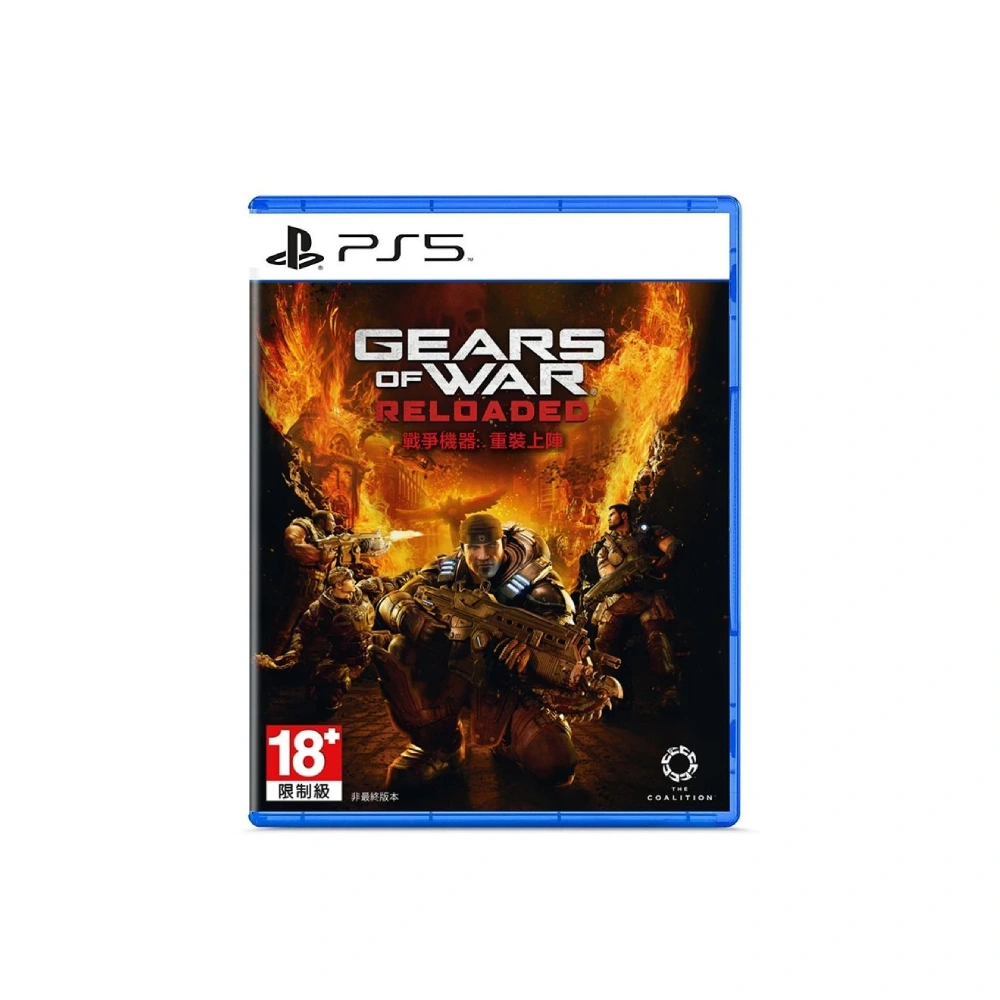Gears of War: Reloaded PS5